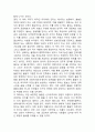 (2024학년도 2학기, 중간과제물, 성사랑사회, 공통형) 다음 참고문헌에 제시된 저서 중 하나를 선택하여 독후감을 쓰시오. (돌봄 선언: 상호의존의 정치학) 5페이지