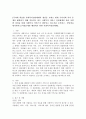 2주차에 학습한 사회복지전달체계의 개념을 토대로 현재 우리사회 복지 문제를 해결하기 위해 적용되고 있는 사회복지 서비스 전달체계를 찾아 어떠한 과정을 통해 사회복지 서비스가 제공되고 있는지를 조사하고, 장단점을 평가하시오(자살문제를 해결하기 위한 사회복지전달체계) 2페이지