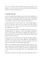 부모교육 프로그램중 감정코칭 프로그램에 대해서 조사하고 보고서를 쓰세요 4페이지