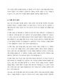 부모교육 프로그램중 감정코칭 프로그램에 대해서 조사하고 보고서를 쓰세요 5페이지