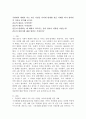 (2024학년도 2학기, 중간과제물, 세대와소통, 공통형) 주변에서 세대가 서로 다른 사람들 사이에 발생한 갈등 사례를 하나 찾아본 후 다음을 분석해 보시오. 갈등의 내용은 무엇인가? 갈등의 원인은 무엇인가? 갈등이 발생하는 데 세대가 다르다는 점이 얼마나 영향을 미쳤는가? 갈등의 바람직한 해결방안은 무엇인가? 2페이지