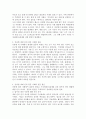 (2024학년도 2학기, 중간과제물, 세대와소통, 공통형) 주변에서 세대가 서로 다른 사람들 사이에 발생한 갈등 사례를 하나 찾아본 후 다음을 분석해 보시오. 갈등의 내용은 무엇인가? 갈등의 원인은 무엇인가? 갈등이 발생하는 데 세대가 다르다는 점이 얼마나 영향을 미쳤는가? 갈등의 바람직한 해결방안은 무엇인가? 3페이지