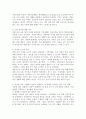 (2024학년도 2학기, 중간과제물, 세대와소통, 공통형) 주변에서 세대가 서로 다른 사람들 사이에 발생한 갈등 사례를 하나 찾아본 후 다음을 분석해 보시오. 갈등의 내용은 무엇인가? 갈등의 원인은 무엇인가? 갈등이 발생하는 데 세대가 다르다는 점이 얼마나 영향을 미쳤는가? 갈등의 바람직한 해결방안은 무엇인가? 4페이지
