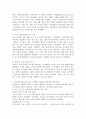 (2024학년도 2학기, 중간과제물, 세대와소통, 공통형) 주변에서 세대가 서로 다른 사람들 사이에 발생한 갈등 사례를 하나 찾아본 후 다음을 분석해 보시오. 갈등의 내용은 무엇인가? 갈등의 원인은 무엇인가? 갈등이 발생하는 데 세대가 다르다는 점이 얼마나 영향을 미쳤는가? 갈등의 바람직한 해결방안은 무엇인가? 5페이지