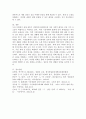 (2024학년도 2학기, 중간과제물, 세대와소통, 공통형) 주변에서 세대가 서로 다른 사람들 사이에 발생한 갈등 사례를 하나 찾아본 후 다음을 분석해 보시오. 갈등의 내용은 무엇인가? 갈등의 원인은 무엇인가? 갈등이 발생하는 데 세대가 다르다는 점이 얼마나 영향을 미쳤는가? 갈등의 바람직한 해결방안은 무엇인가? 7페이지