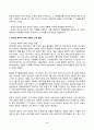 2024년 2학기 방송통신대 노인복지론 중간과제물)한국의 베이비 부머 세대의 노후의 문제가 무엇이고, 그 해결방안을 잔여적 복지와 제도적 복지로 구분하여 제시한 후 이중 자신이 지지하는 바람직한 대응은 무엇인지를 그 이유를 들어 논하시오 3페이지