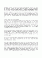 2024년 2학기 방송통신대 노인복지론 중간과제물)한국의 베이비 부머 세대의 노후의 문제가 무엇이고, 그 해결방안을 잔여적 복지와 제도적 복지로 구분하여 제시한 후 이중 자신이 지지하는 바람직한 대응은 무엇인지를 그 이유를 들어 논하시오 4페이지