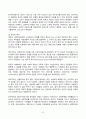 2024년 2학기 방송통신대 노인복지론 중간과제물)한국의 베이비 부머 세대의 노후의 문제가 무엇이고, 그 해결방안을 잔여적 복지와 제도적 복지로 구분하여 제시한 후 이중 자신이 지지하는 바람직한 대응은 무엇인지를 그 이유를 들어 논하시오 7페이지