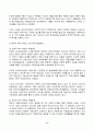 2024년 2학기 방송통신대 노인복지론 중간과제물)한국의 베이비 부머 세대의 노후의 문제가 무엇이고, 그 해결방안을 잔여적 복지와 제도적 복지로 구분하여 제시한 후 이중 자신이 지지하는 바람직한 대응은 무엇인지를 그 이유를 들어 논하시오 8페이지