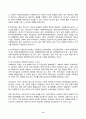 2024년 2학기 방송통신대 노인복지론 중간과제물)한국의 베이비 부머 세대의 노후의 문제가 무엇이고, 그 해결방안을 잔여적 복지와 제도적 복지로 구분하여 제시한 후 이중 자신이 지지하는 바람직한 대응은 무엇인지를 그 이유를 들어 논하시오 9페이지