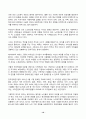 2024년 2학기 방송통신대 노인복지론 중간과제물)한국의 베이비 부머 세대의 노후의 문제가 무엇이고, 그 해결방안을 잔여적 복지와 제도적 복지로 구분하여 제시한 후 이중 자신이 지지하는 바람직한 대응은 무엇인지를 그 이유를 들어 논하시오 10페이지