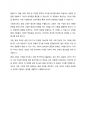 성인학습자의 학습참여는 계속될 수 있을까요 성인의 학습 참여동기와 자신의 학습참여경험을 반영하여, 학습참여를 유도할 수 있는 전략과 교육방법에 대하여 논합니다 7페이지