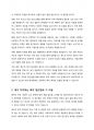한국의 베이비 부머 세대의 노후의 문제가 무엇이고, 그 해결방안을 잔여적 복지와 제도적 복지로 구분하여 제시한 후 이중 자신이 지지하는 바람직한 대응은 무엇인지를 그 이유를 들어 논하시오. 7페이지