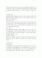 (2024학년도 2학기 중간과제물 환경과 대체에너지 공통형) ‘원자력’과 ‘치밀가스’를 비교하여 서론, 본론, 결론으로 논하시오. 3페이지