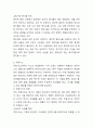 (2024학년도 2학기 중간과제물 환경과 대체에너지 공통형) ‘원자력’과 ‘치밀가스’를 비교하여 서론, 본론, 결론으로 논하시오. 4페이지