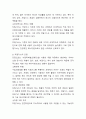 (2024학년도 2학기 중간과제물 환경과 대체에너지 공통형) ‘원자력’과 ‘치밀가스’를 비교하여 서론, 본론, 결론으로 논하시오. 5페이지
