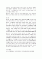 (2024학년도 2학기 중간과제물 환경과 대체에너지 공통형) ‘원자력’과 ‘치밀가스’를 비교하여 서론, 본론, 결론으로 논하시오. 8페이지