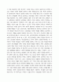 강제보험인 사회보험의 개념적 정의, 목적, 특징을 서술하고 학습자가 생각하는 개선방안을 제시하시오. 3페이지