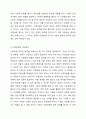 강제보험인 사회보험의 개념적 정의, 목적, 특징을 서술하고 학습자가 생각하는 개선방안을 제시하시오. 5페이지
