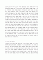 급변하는 현대사회의 영향을 받는 가족 역시 기능과 가치 등이 변화하고 있다. 이를 기초로 가족복지의 필요성을 사례를 들어 논하시오. 5페이지