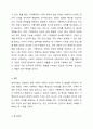 급변하는 현대사회의 영향을 받는 가족 역시 기능과 가치 등이 변화하고 있다. 이를 기초로 가족복지의 필요성을 사례를 들어 논하시오. 6페이지