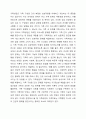 개인상담 및 다른 사회복지실천과 가족상담 및 가족치료의 접근법이 어떻게 다른지 설명하고 가족상담 및 가족치료가 현대 한국사회에서 필요한 이유를 예를 들어 논의하시오. 4페이지