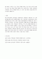 개인상담 및 다른 사회복지실천과 가족상담 및 가족치료의 접근법이 어떻게 다른지 설명하고 가족상담 및 가족치료가 현대 한국사회에서 필요한 이유를 예를 들어 논의하시오. 6페이지