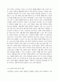 다음 내용에 대해서 찬반토론을 하세요. 노인복지에 들어가는 비용이 너무 많아 사회복지의 형평성에 문제가 되므로 노인복지를 줄여야 한다. 3페이지
