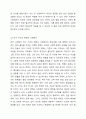현대사회에서 사회복지개념이 점점 확대되어 가는 이유는 무엇인지 근거를 바탕으로 자신의 의견을 제시하시오. 5페이지