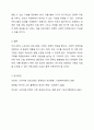 우리나라 가족 대상의 소득지원 프로그램에 관해 생각해 봅시다. 7페이지