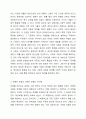 장애인의 개념적 모델에서 개별적 모델과 사회적 모델의 내용을 정리하여 제시하고, 개별적 모델과 사회적 모델의 차이점에 대해 설명하고, 장애에 대한 인식을 개선할 수 있는 방안을 개인의 견해를 담아 작성하세요. 3페이지