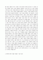장애인의 개념적 모델에서 개별적 모델과 사회적 모델의 내용을 정리하여 제시하고, 개별적 모델과 사회적 모델의 차이점에 대해 설명하고, 장애에 대한 인식을 개선할 수 있는 방안을 개인의 견해를 담아 작성하세요. 4페이지