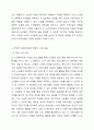 사회복지실천 현장 중 관심 있는 분야를 선택하여 관련 홈페이지를 참조하거나 또는 현장을 직접 방문하고 보고서를 제출하시오. 5페이지