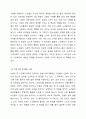 사회복지실천 현장 중 관심 있는 분야를 선택하여 관련 홈페이지를 참조하거나 또는 현장을 직접 방문하고 보고서를 제출하시오. 6페이지