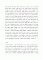 사회복지실천 현장 중 관심 있는 분야를 선택하여 관련 홈페이지를 참조하거나 또는 현장을 직접 방문하고 보고서를 제출하시오. 7페이지