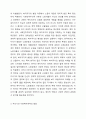 가장 설득력있다고 생각하는 복지국가 발달이론을 하나 선택하고 그 이유를 제시한 후, 우리나라 사회복지정책의 발달에 적용하여 설명하시오. 3페이지