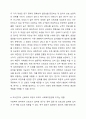 신뢰도와 타당도의 개념을 설명하고 두 개념간의 관계를 설명하고, 조사연구에서 신뢰도 타당도가 획득되지 않았을 때 발생할 수 있는 문제가 사회복지현장에 어떠한 영향을 미칠 것인지 자신의 생각의 기술하시오. 4페이지