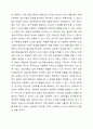 신뢰도와 타당도의 개념을 설명하고 두 개념간의 관계를 설명하고, 조사연구에서 신뢰도 타당도가 획득되지 않았을 때 발생할 수 있는 문제가 사회복지현장에 어떠한 영향을 미칠 것인지 자신의 생각의 기술하시오. 5페이지