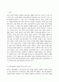 의료사회복지 대상별 욕구에 따른 의료사회복지실천의 과제와 접근방안에 대해 학습자의 의견을 포함하여 제시하시오. 2페이지