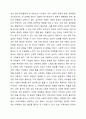 의료사회복지 대상별 욕구에 따른 의료사회복지실천의 과제와 접근방안에 대해 학습자의 의견을 포함하여 제시하시오. 3페이지