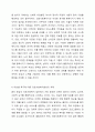 의료사회복지 대상별 욕구에 따른 의료사회복지실천의 과제와 접근방안에 대해 학습자의 의견을 포함하여 제시하시오. 5페이지