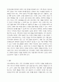 의료사회복지 대상별 욕구에 따른 의료사회복지실천의 과제와 접근방안에 대해 학습자의 의견을 포함하여 제시하시오. 6페이지