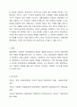 사회복지전달체계로서 중앙정부 역할의 중요성, 한계 및 주요 사례 등에 대해 함께 토론해 봅시다. 6페이지