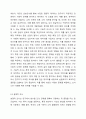 사회조사연구 유형 중 조사목적에 따른 분류방법에 대해 간략하게 설명하고 3가지 조사 유형 중 사회복지현장에서 가장 많이 사용하는 유형이 무엇인지 이야기해보시오. 4페이지