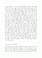 융의 분석심리 이론에서는 중년기 이후의 성격발달을 중요하게 다루고 있는데요. 중년기에 문제가 나타나는 원인을 제시하면서 페르소나, 그림자, 아니무스와 아니마 등과 같은 중년기의 성격원형들이 어떠한 변화의 과정을 거치게 되는지 사례를 들어 토론해 보세요. 7페이지