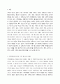 가족해체에 따른 한부모 가정 청소년을 위한 복지 실천 방안은 무엇이 중심이 되어야 하는지에 대해 의견을 제시하시오. 2페이지