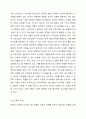 가족해체에 따른 한부모 가정 청소년을 위한 복지 실천 방안은 무엇이 중심이 되어야 하는지에 대해 의견을 제시하시오. 4페이지