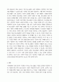 가족해체에 따른 한부모 가정 청소년을 위한 복지 실천 방안은 무엇이 중심이 되어야 하는지에 대해 의견을 제시하시오. 6페이지
