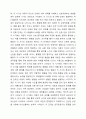 장 피아제(Jean Piaget)의 인지발달 이론 중 감각운동기에 대해 연구하여 제출해 주세요. 3페이지