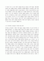 장 피아제(Jean Piaget)의 인지발달 이론 중 감각운동기에 대해 연구하여 제출해 주세요. 5페이지